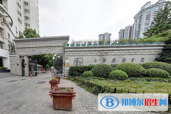 上海戲劇學(xué)院藝術(shù)類專業(yè)有哪些？（藝術(shù)類專業(yè)）