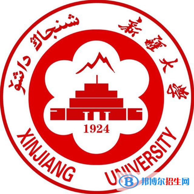 新疆大學(xué)藝術(shù)類(lèi)專(zhuān)業(yè)有哪些？（藝術(shù)類(lèi)專(zhuān)業(yè)）