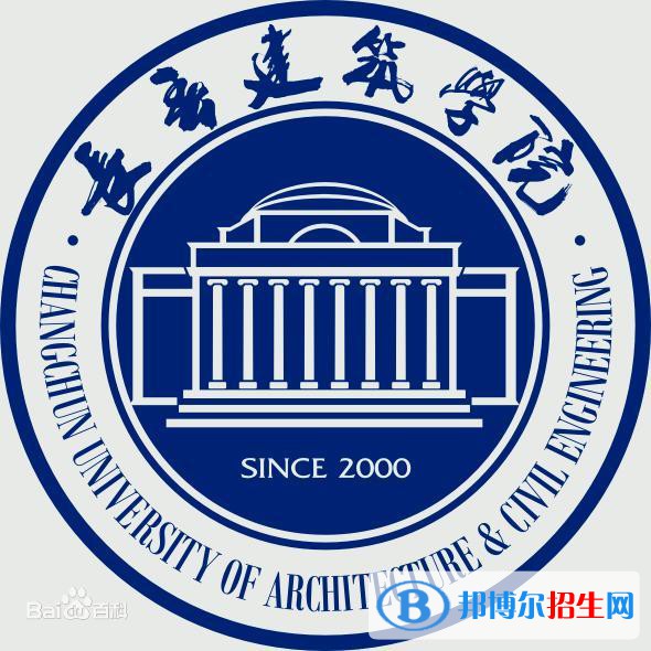 長春建筑學(xué)院藝術(shù)類專業(yè)有哪些？（藝術(shù)類專業(yè)）