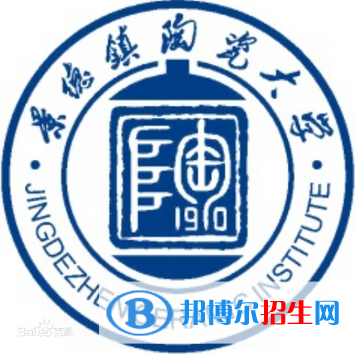 景德鎮(zhèn)陶瓷大學(xué)藝術(shù)類(lèi)專(zhuān)業(yè)有哪些？（藝術(shù)類(lèi)專(zhuān)業(yè)）