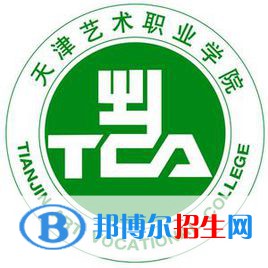 天津藝術(shù)職業(yè)學(xué)院藝術(shù)類專業(yè)有哪些？（藝術(shù)類專業(yè)）