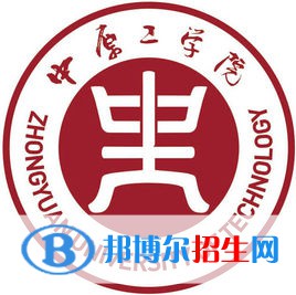 中原工學(xué)院藝術(shù)類專業(yè)有哪些？（藝術(shù)類專業(yè)）