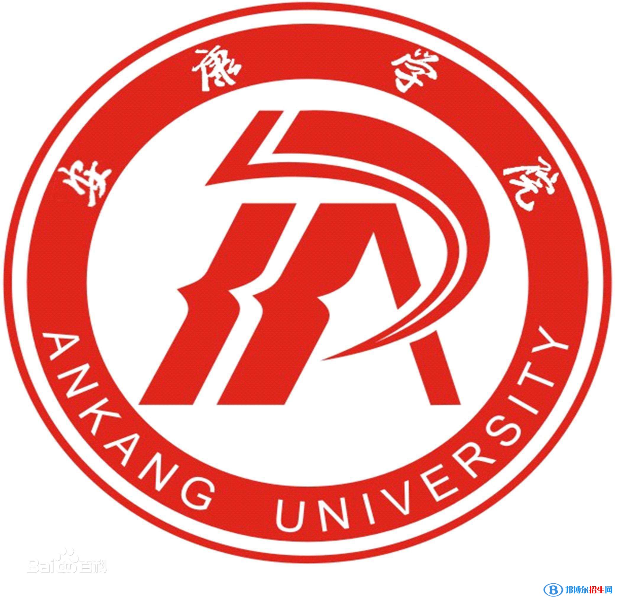  安康學(xué)院藝術(shù)類(lèi)專(zhuān)業(yè)有哪些？（藝術(shù)類(lèi)專(zhuān)業(yè)）