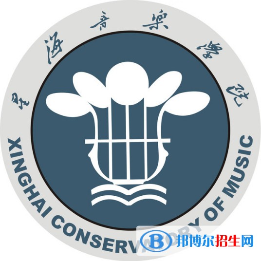 星海音樂(lè)學(xué)院藝術(shù)類專業(yè)有哪些？（藝術(shù)類專業(yè)）