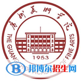 廣州美術(shù)學(xué)院藝術(shù)類專業(yè)有哪些？（藝術(shù)類專業(yè)）