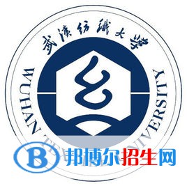 武漢紡織大學藝術類專業(yè)有哪些？（藝術類專業(yè)）