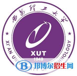 西安理工大學(xué)藝術(shù)類專業(yè)有哪些？（藝術(shù)類專業(yè)）