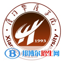 廈門華廈學院藝術(shù)類專業(yè)有哪些？（藝術(shù)類專業(yè)）