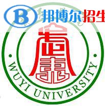 武夷學(xué)院藝術(shù)類專業(yè)有哪些？（藝術(shù)類專業(yè)）