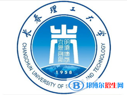 長春理工大學(xué)藝術(shù)類專業(yè)有哪些？（藝術(shù)類專業(yè)）