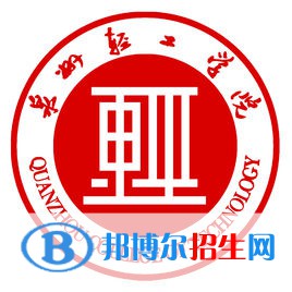 泉州輕工職業(yè)學院藝術類專業(yè)有哪些？（藝術類專業(yè)）