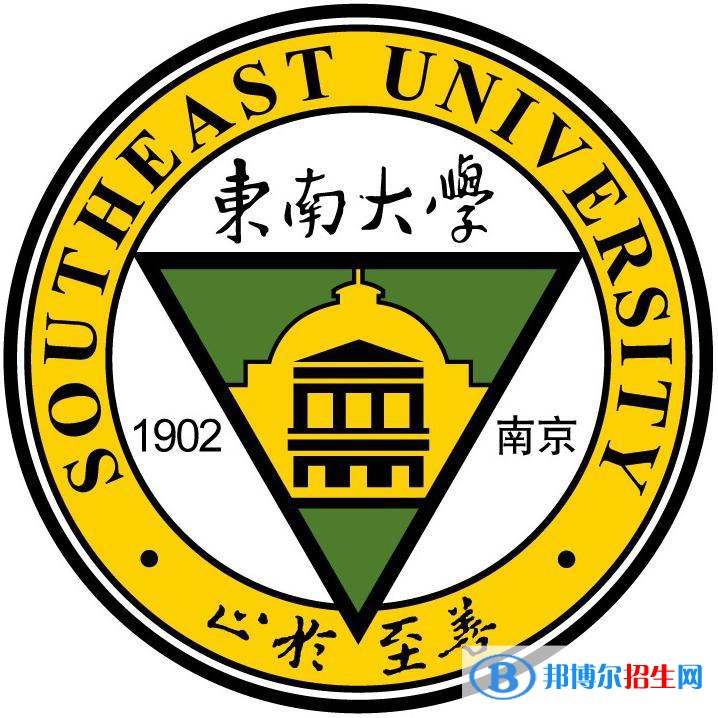 東南大學(xué)藝術(shù)類(lèi)專(zhuān)業(yè)有哪些？（藝術(shù)類(lèi)專(zhuān)業(yè)）