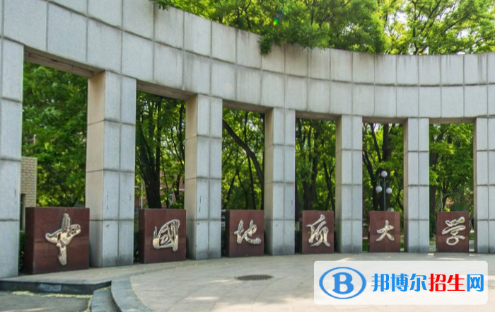 中國(guó)地質(zhì)大學(xué)（武漢）藝術(shù)類專業(yè)有哪些？（藝術(shù)類專業(yè)）