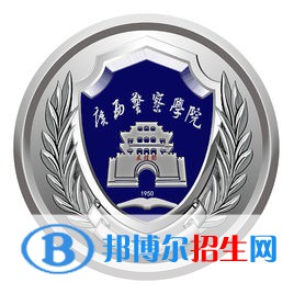 廣西警察學(xué)院藝術(shù)類專業(yè)有哪些？（藝術(shù)類專業(yè)）