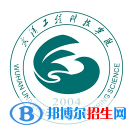 武漢工程科技學(xué)院藝術(shù)類(lèi)專(zhuān)業(yè)有哪些？（藝術(shù)類(lèi)專(zhuān)業(yè)）