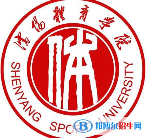 沈陽體育學(xué)院藝術(shù)類專業(yè)有哪些？（藝術(shù)類專業(yè)）