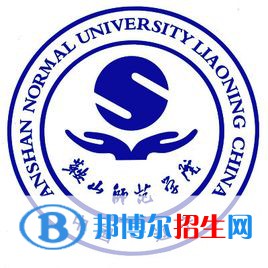 鞍山師范學(xué)院藝術(shù)類專業(yè)有哪些？（藝術(shù)類專業(yè)）