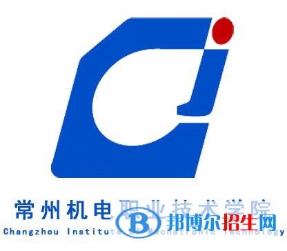 常州機電職業(yè)技術(shù)學(xué)院開設(shè)哪些專業(yè)，常州機電職業(yè)技術(shù)學(xué)院招生專業(yè)名單匯總-2023參考