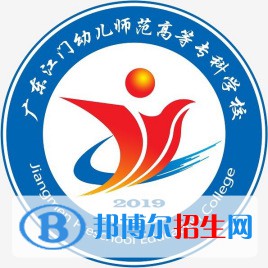 廣東江門幼兒師范高等專科學(xué)校開設(shè)哪些專業(yè)，廣東江門幼兒師范高等?？茖W(xué)校招生專業(yè)名單匯總-2023參考