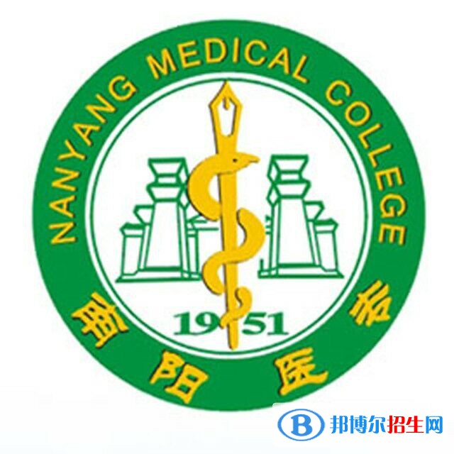 南陽醫(yī)學(xué)高等?？茖W(xué)校開設(shè)哪些專業(yè)，南陽醫(yī)學(xué)高等?？茖W(xué)校招生專業(yè)名單匯總-2023參考