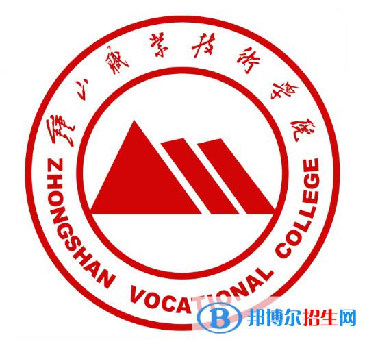 鐘山職業(yè)技術(shù)學(xué)院開設(shè)哪些專業(yè)，鐘山職業(yè)技術(shù)學(xué)院招生專業(yè)名單匯總-2023參考