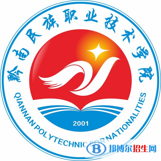 黔南民族職業(yè)技術(shù)學(xué)院開設(shè)哪些專業(yè)，黔南民族職業(yè)技術(shù)學(xué)院招生專業(yè)名單匯總-2023參考