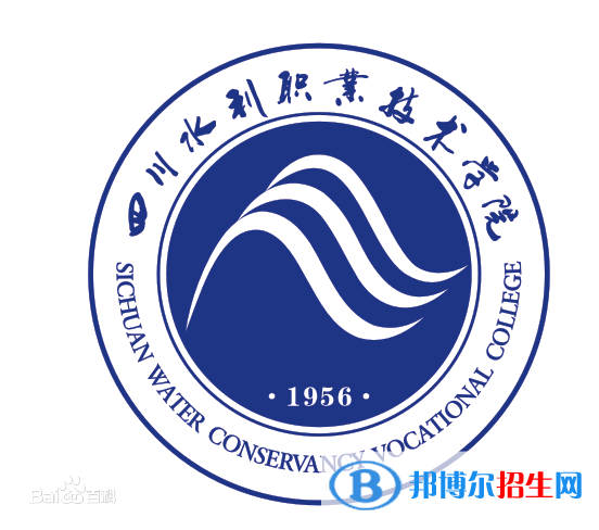 四川水利職業(yè)技術(shù)學(xué)院開設(shè)哪些專業(yè)，四川水利職業(yè)技術(shù)學(xué)院招生專業(yè)名單匯總-2023參考