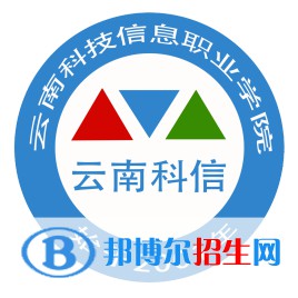 云南科技信息職業(yè)學(xué)院開(kāi)設(shè)哪些專(zhuān)業(yè)，云南科技信息職業(yè)學(xué)院招生專(zhuān)業(yè)名單匯總-2023參考
