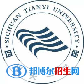 民辦四川天一學院開設(shè)哪些專業(yè)，民辦四川天一學院招生專業(yè)名單匯總-2023參考