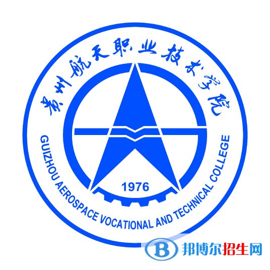 貴州航天職業(yè)技術(shù)學(xué)院開設(shè)哪些專業(yè)，貴州航天職業(yè)技術(shù)學(xué)院招生專業(yè)名單匯總-2023參考