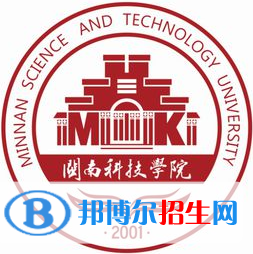 閩南科技學院開設哪些專業(yè)，閩南科技學院招生專業(yè)名單匯總-2023參考