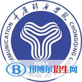 重慶移通學院開設哪些專業(yè)，重慶移通學院招生專業(yè)名單匯總-2023參考