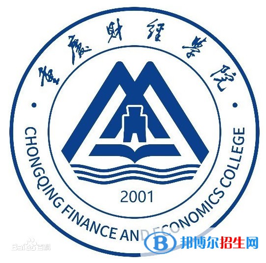 重慶財(cái)經(jīng)學(xué)院開(kāi)設(shè)哪些專業(yè)，重慶財(cái)經(jīng)學(xué)院招生專業(yè)名單匯總-2023參考