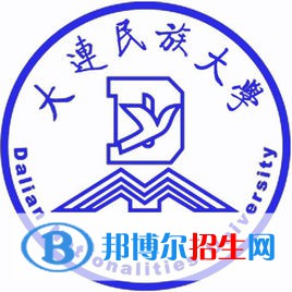 大連民族大學(xué)開(kāi)設(shè)哪些專業(yè)，大連民族大學(xué)招生專業(yè)名單匯總-2023參考