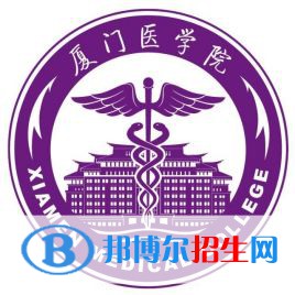 廈門醫(yī)學院開設(shè)哪些專業(yè)，廈門醫(yī)學院招生專業(yè)名單匯總-2023參考