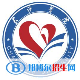 長(zhǎng)沙學(xué)院開(kāi)設(shè)哪些專業(yè)，長(zhǎng)沙學(xué)院招生專業(yè)名單匯總-2023參考