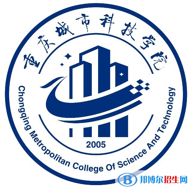 重慶城市科技學院開設哪些專業(yè)，重慶城市科技學院招生專業(yè)名單匯總-2023參考