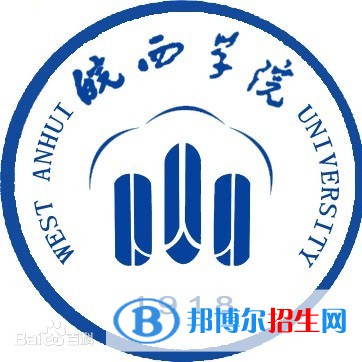 皖西學(xué)院開設(shè)哪些專業(yè)，皖西學(xué)院招生專業(yè)名單匯總-2023參考