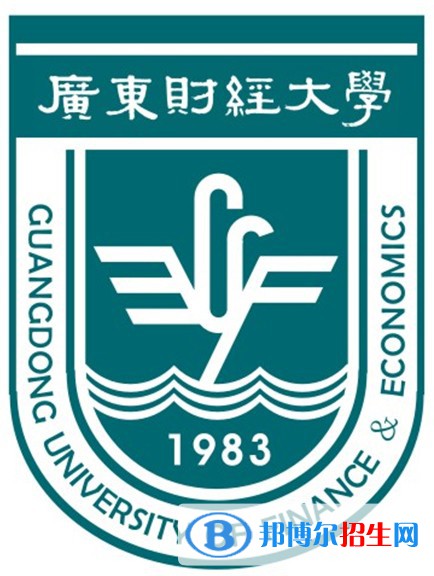 廣東財經(jīng)大學(xué)開設(shè)哪些專業(yè)，廣東財經(jīng)大學(xué)招生專業(yè)名單匯總-2023參考