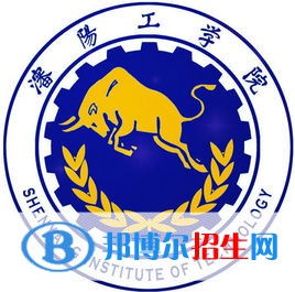 沈陽工學(xué)院開設(shè)哪些專業(yè)，沈陽工學(xué)院招生專業(yè)名單匯總-2023參考