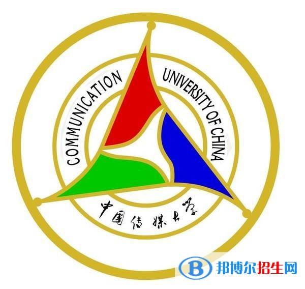 中國傳媒大學學校代碼是10033(學校代碼)