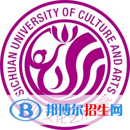 四川文化藝術(shù)學院學校代碼是14043(學校代碼)