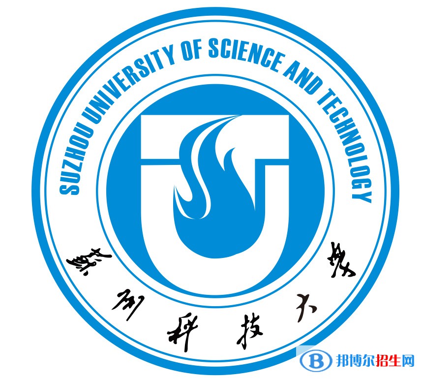 蘇州科技大學藝術類專業(yè)有哪些？（藝術類專業(yè)）