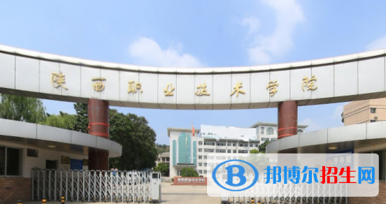 陜西職業(yè)技術學院藝術類專業(yè)有哪些？（藝術類專業(yè)）