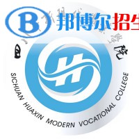 四川華新現(xiàn)代職業(yè)學(xué)院藝術(shù)類專業(yè)有哪些？（藝術(shù)類專業(yè)）