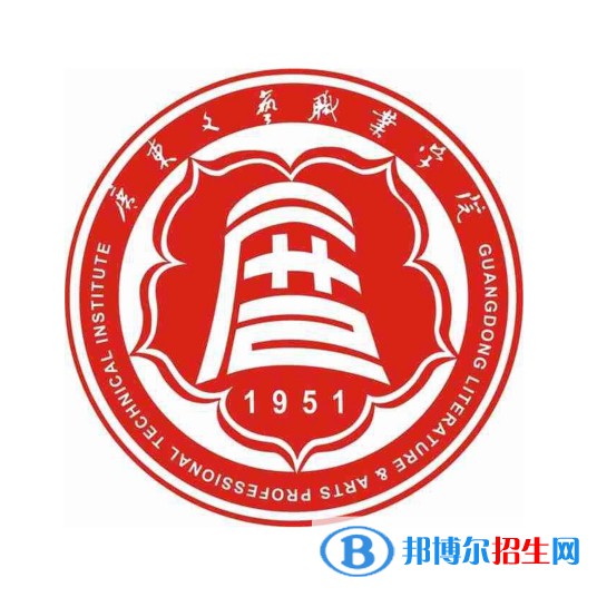 廣東文藝職業(yè)學(xué)院藝術(shù)類(lèi)專(zhuān)業(yè)有哪些？（藝術(shù)類(lèi)專(zhuān)業(yè)）