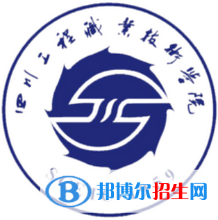 四川工程職業(yè)技術(shù)學(xué)院藝術(shù)類專業(yè)有哪些？（藝術(shù)類專業(yè)）