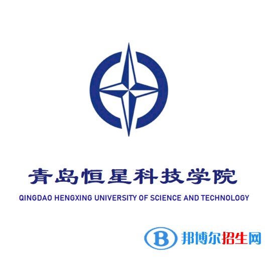 青島恒星科技學(xué)院藝術(shù)類專業(yè)有哪些？（藝術(shù)類專業(yè)）