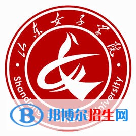山東女子學院藝術類專業(yè)有哪些？（藝術類專業(yè)）