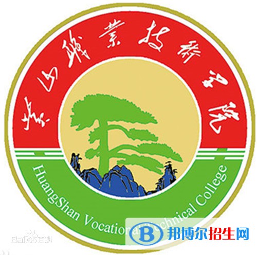 黃山職業(yè)技術(shù)學(xué)院藝術(shù)類(lèi)專(zhuān)業(yè)有哪些？（藝術(shù)類(lèi)專(zhuān)業(yè)）